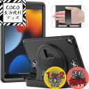 Timecity iPad 第9世代/第8世代/第7世代 ケース 画面フィルム 360度スタンド ペンホルダー付き ハンド & ショルダーストラップ 防塵蓋 コーナー保護 ハード ケース iPad 10.2 ケース (ブラック)(適格請求書発行可能)