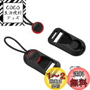 Cobby アンカーリンクス ストラップアダプター 三角リング付 カメラ・双眼鏡に汎用 黒+赤 (2枚セット)