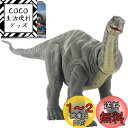 マテル ジュラシックワールド(JURASSIC WORLD) アパトサウルス 【全長:113cm】【4歳~】 GWT48