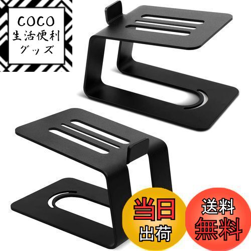 【送料無料】MAYQMAY BQKOZFIN 小型 スピーカースタンド 卓上 スピーカー台・スタンド デスクトップ ス..