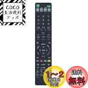 PerFascin 代用リモコン RMT-VR110J RMT-VR501J replace for ソニー リモコン ブルーレイ BDZ-ZT1700 BDZ...