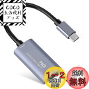 ビデオ キャプチャ カード、GUERMOK USB 3.0 HDMI to USB C オーディオ キャプチャ カード、4K 1080P60 キャプチャ デバイス、ゲーム ライブ ストリーミング レコーダー、PS4/5 用 Windows Mac OS システムと互換性あり、スイッチ、Xbox 電源不要