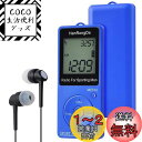 HanRongDa 携帯ラジオ 小型歩数計 名刺サイズ 充電式 AM/FM/ワイドFM対応 ステレオ対応 デジタル時計とスリープタイマー機能付き 70局メモリー 通勤 旅行に最適 日本語説明書付属 HRD-602青