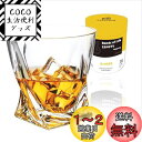 Lazysong ウイスキーグラス ロックグラス ブランデーグラス ウイスキー ブランデー クリア ガラスグラス クリスタルグラス 300ml