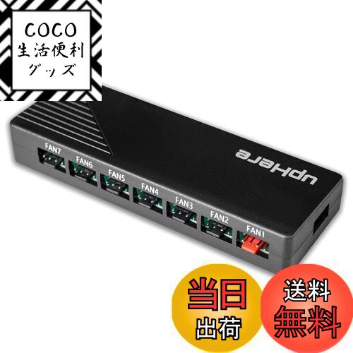 【送料無料】Novonest ファンハブ PWM ファン 対応 7基 4ピン 3ピン ファンコントロ ...