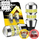 AUXITO T16 LED テールランプ バックランプ 爆光 4倍明るさUP バックランプT16バックライトT16 / T15 4014 LED 42連 24ヶ月保証 12V 無極性 ホワイト 後退灯 バックライト 50000時間以上寿命 (2個セット)
