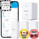Govee WiFi 温湿度計 温度計 湿度計 デジタル ワイヤレス 高精度 乾燥対策 アラーム 異常通知 インテリア コンパクト センサー3つ ゲートウェイ1...