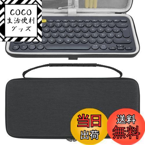 【送料無料】Geekria キーボード キャリングケース、小型コンパクトキーボード用ハードシェル保護トラ..