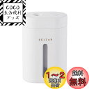 エレコム 加湿器 アロマディフューザー エクリアミスト USB給電 抗菌 ホワイト