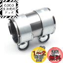 VEHSUN マフラーバンド 内径51mm マフラージョイント バイク 自動車 ステンレス製 エキゾースト連結パイプ 汎用 排気管クランプ 排気バンドクランプ 2インチ