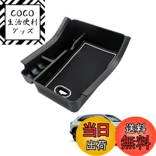 【送料無料】HUAHAO 新型 ヴェゼル rv 新型ヴェゼル rv系 コンソールボックス センターコンソール 専用 コンソールトレイ アクセサリー 小物入れ ABS素材 充電USB機能 ガタガタ音なし 内装パーツ カスタムパーツ (ホワイト)