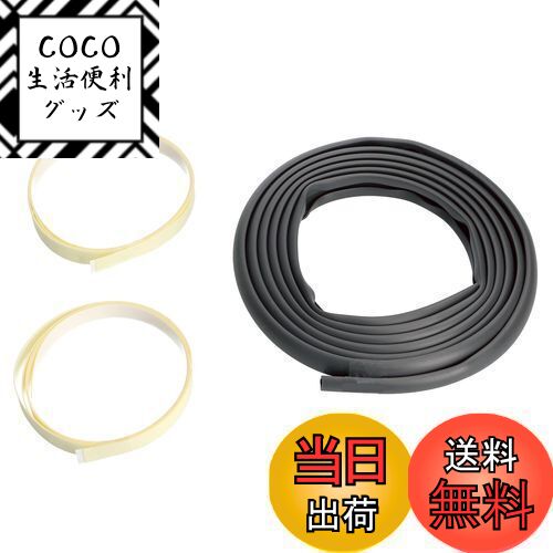 【送料無料】エーモン(amon) 配線モール 全長2m 3441