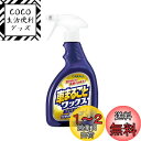 晴香堂(HARUKADO) カーオール 車用 洗車用品 車まるごと ワックススプレー プレミアム 全塗装色対応 500ml 2131