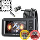 DEPSTECH ファイバースコープ カメラ デュアルレンズ 1080P 4.3インチLCDモニター搭載 内視鏡カメラ 7.9MM 超薄型レンズ IP67防水検査カメラ 工業用 スネークカメラ LEDライト搭載 32GB TFカード付き 配管カメラ 年末大掃除/排水口/車/機械の保守点検整備 DS300
