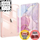 【送料無料】Fintie for iPad Mini 7 ケース (A17 Pro 2024) / iPad Mini 6 ケース 2021 8.3インチ 第7/6世代 透明バックカバー Pencil 収納可能 Pencil ワイヤレス充電対応 三つ折スタンド スリープ機能 軽量 薄型 傷つけ防止 PU合成レザー TPU(柄 X マーブルピンクA)