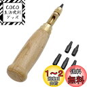 fogman レザークラフト 穴あけ スクリューポンチ 工具 静音 革 布 工具 6サイズ セット