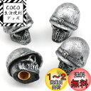 【送料無料】Bashineng カータイヤバルブステムキャップ4個スカルヘッドバルブキャップカバーユニバーサルフィットカートラックバイクバイク (シルバー+シルバースカル)