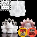 【送料無料】Voyyphixa 九尾の狐 シリコンモールド 1個セット 3D 立体 狐 キツネ 九尾 動物 鏡面仕上げ エポキシ樹脂 uvレンジ 粘土 抜き型 ハンドメイド DIY 石鹸 キャンドル 置物 工芸品 プレゼント 再利用可能(九尾の狐型)