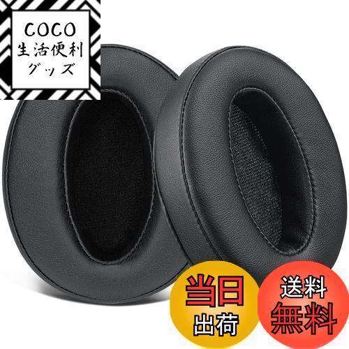 【送料無料】SOULWIT イヤーパッド イヤークッション 交換パッド Sennheiser HD 4.50, HD4.50BT, HD4.50BTNC, HD4.50SE, HD4.40BT, HD4.30G, HD4.20S, HD458BT, HD450, HD450BT, HD400S, HD350BT, HD300 用 ヘッドホン パッド ソフトレザー 高密度フォーム ブラック