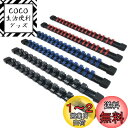 【送料無料】ACEBON ソケットオーガナイザー、6ピースソケットホルダーキット、差込角6.35mm(1/4