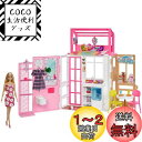 【送料無料】バービー(Barbie) はじめてセット かわいいピンクの2かいだてのおうち /映画「バービー」に登場!?【ドール付き】【着せ替え人形】【3才~】【プレゼント】HCD48