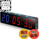 【送料無料】Koolertron スポーツタイマー インターバルタイマー タイムタイマー ストップウ ...