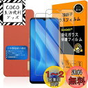 Seninhi 【2枚セット 日本製素材 - 高 品質 】対応 OPPO A73 フイルム OPPOA73 ガラスフイルム OPPO A 73 楽天版 用の cph2099 強化ガラス 液晶 ギャラクシー 2.5D おっぽ A73 保護フィルム ふぃるむ ケース カバー 撥油性 超耐久 高光沢 超薄型 液晶 硬度9H 防指紋 衝撃