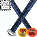 【送料無料】ALIEN PROS 野球グリップテープ 0.5 MM(2-パック マジック) - プレ ...