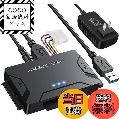 【送料無料】Runbod SATA USB 変換ケーブル 3.5インチ HDD IDE USB 変換ケーブル 2.5インチ HDD SSD ID..