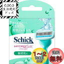 Schick(シック)ハイドロシルク 敏感肌用 替刃(3コ入) カミソリ