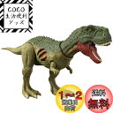 マテル ジュラシックワールド(JURASSIC WORLD) 新たなる支配者 リアルミニアクションフィギュア ダメージ! クイルメサウルス 【全長:約19.3c...