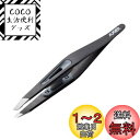 貝印(Kai Corporation) AUGER 毛抜き(AUGER (オーガー) 先斜 眉毛 まゆげ ムダ毛 ピンセット メンズ 身だしなみ)
