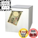 100万円 貯まる正方形 ステンレス製の貯金箱|大容量メタルバ|ンクまずは100万円貯められる|12x12x12cm,シルバー