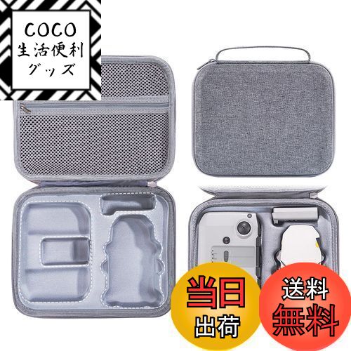 【送料無料】LINGHUANG Mini 2 SE ケース Mini 4Kドローン収納ケース ポータブル RC-N1 保護ケース DJI Mini 4K / Mini 2 / Mini 2 SEドローン&DJI RC-N1C/RC-N1送信機 汎用アクセサリー