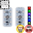 FUTWOD LED ルームランプ RGB タッチライト USB 充電式 ホワイト イエロー ブルー アイスブルー パープル レッド グリーン 7色サイクル イルミネーション ナイトライト 室内灯 LEDライト マグネット タッチ式 配線不要 車 玄関 寝室 階段 汎用 小型 2個入り