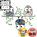 Zayookey ステンドグラスの窓壁掛け フクロウ装飾品 アクリル製 マルチカラーウィンドウハンギングフクロウサンキャッチャー かわいい鳥 ふくろう オフィス...