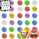 HUAZONTOM スーパーボール スーパーボールすくい 縁日セット 50個 25mm 金魚すくい おうち縁日 祭り 景品 自宅用 風呂 おもちゃ カラフル ヨーヨー釣り ボール 水遊び