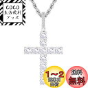 KRKC&CO クロスネックレス 十字架 ペンダントトップ ロープチェーン付き 【2点セット】 大粒 CZダイヤ ジルコニア ホワイトゴールドメッキ メンズ ア...