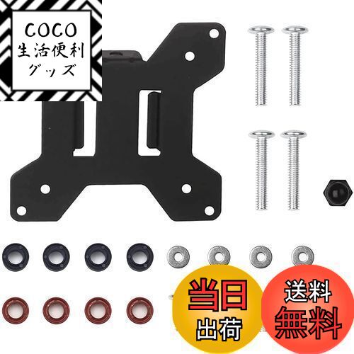 【送料無料】suptek 汎用 モニターアーム用 VESAプレート アクセサリ ネジ付き VESA規 ...