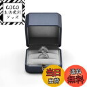 【送料無料】Oirlv 指輪ケース 結婚指輪 ケース 2個用 PUレザー 持ち運び ミニ プロポーズ ギフト 収納などに適当 適格請求書に対応 H07602 (ネイビー)