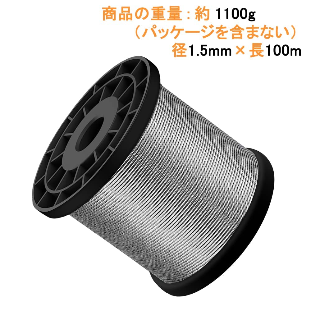 ������̵����UYTON �磻�䡼������ ������ ���ƥ�쥹(SUS304)�� ľ��1.5mm Ĺ��100m �����к� ����ߥ��꡼�� �Ѽ� 8ʸ���� 100������ ���Ӥˤ��� ���� ���� �Ͽ��к� ��ɻ� �Ӷ� DIY �ե��� �� �����к� �����ɻ�ʪή���� 7��7��¤ �ѿ��� �Ѳ����� ����