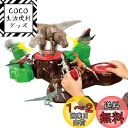 タカラトミー アニア ジュラシック・ワールド 蹴散らせ!最強T-レックス 動物 恐竜 おもちゃ 3歳以上