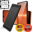 【送料無料】FOR Sony Xperia Ace III SOG08 / SO-53C 対応 ケース SOG08 / SO-53C 対応カバー TPU 耐衝撃耐傷カバー 衝撃吸収 薄型 耐衝撃 すり傷防止 指紋防止 ワイヤレス充電対応 Xperia Ace III 対応 携帯電話用全面保護ケース カバー PCduoduo (ブラック)
