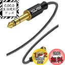【送料無料】SOLMIMI 1.5M 3.5mmステレオミニ(メス) ⇒ 6.35mm標準プラグ(オス)アンプヘッドホン変換ケーブル 25cm オーディオ変換アダプター