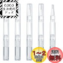 ツイストペン 5本入り 3ml 透明 詰め替え メイク容器 ねじれブラシ 回転式 化粧品 空の ネイルオイルペン 香水 リップグロス チューブ ブラシヘッド付き ネイル ブラシペン 旅行小物