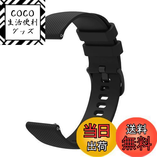 商品情報商品の説明主な仕様 【幅広い適用範囲】この交換バンドは22 mmのスプリングバーを使用するのクラシックウォッチとスマートウォッチに適用します。※ご注文前に、バックルのタイプとサイズを確認してください。低価格ながら、製造工程の細部まで心遣い新作デザインで、審美性に配慮されており、自分でも長く愛用できます。br【高品質材料】時計ベルトには高品質で環境にやさしいシリコンを使用しています。表面は滑らかで、耐水性、耐久性に優れています。 柔らかく、手首にフィットして快適です。ラバー特有の嫌な臭いもなく、質感や手触りに優れ、柔軟性と強度を兼ね備えています。br【ファッション・通気】時計バンドの表面はおしゃれな小紋柄で仕上げ、上品でエレガントな雰囲気に仕上げています。バンドのバックには多数の穴があり、ストラップの長さを調節できるだけでなく、通気性を確保し、汗を防ぐことができます。br【簡単に取り付け・防水・滑り止め】ツールなど一切必要はない。クイックリリース技術により、スプリングバーを押すだけで取り付けます。裏面には滑り止め設計により、汗による不快感を軽減しています。完全防水なので、日常生活だけでなく、プールや海などのマリンスポーツでも使用することができます。br【対応機種】気軽に腕時計のベルトの着せ替えを楽しむことが出来る、ファッショナブルなラインナップを取り揃えたシリコンバンド、22mm幅のwatchに適用、より詳しい情報を下記の説明を参照してください。