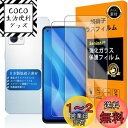 対応 OPPO Reno7 A ガラスフイルム 【Seninhi 】【2枚セット 日本製素材旭硝子製 - 高 品質 】対応 OPPO Reno7A フィルム 指紋認証対応 OPG04 ガラスフイル 強化ガラス Reno 7A 保護フィルム ケース カバー 【撥油性 超耐久 高光沢 超薄型 液晶 硬度9H 防指紋 衝撃吸収