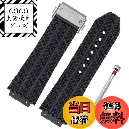 【送料無料】[AIYIRUO] 時計ベルト Hublotベルト 腕時計バンド ウブロと互換性あり 柔 ...