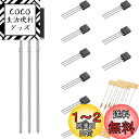 【送料無料】DAOKAI 10Pcs DS18B20 の温度検出器 3-5.5V 4.7K オームの抵抗器が付いている Arduino用 のためのプログラム可能...