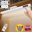 デスクライト Govssing LEDライト 4000mAh バッテリー残量インジケーターライト付き ネジ取り付けが可能 Type-C充電式 卓上ライト おしゃ...